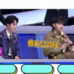 娱乐吃瓜看戏,吃瓜看戏，揭秘明星幕后故事