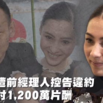娱乐吃瓜信佛,娱乐至佛——揭秘娱乐圈的佛系生活态度