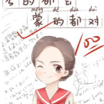 历史笑死人十大笑话,盘点历史笑死人十大笑话