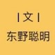 三谋吃瓜：愚人节大瓜！叔叔发布退出大崝际遇各方哄抢，文娱圈揭秘：从泡菜财阀到血本游戏的寡情到底及黑大粗上升视频正在线观察，饺子成内地导演票房榜第一