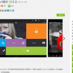 把人脸p到另一张图片的软件,揭秘热门P图软件的换脸技巧