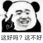搞笑图片 笑死人 爆笑